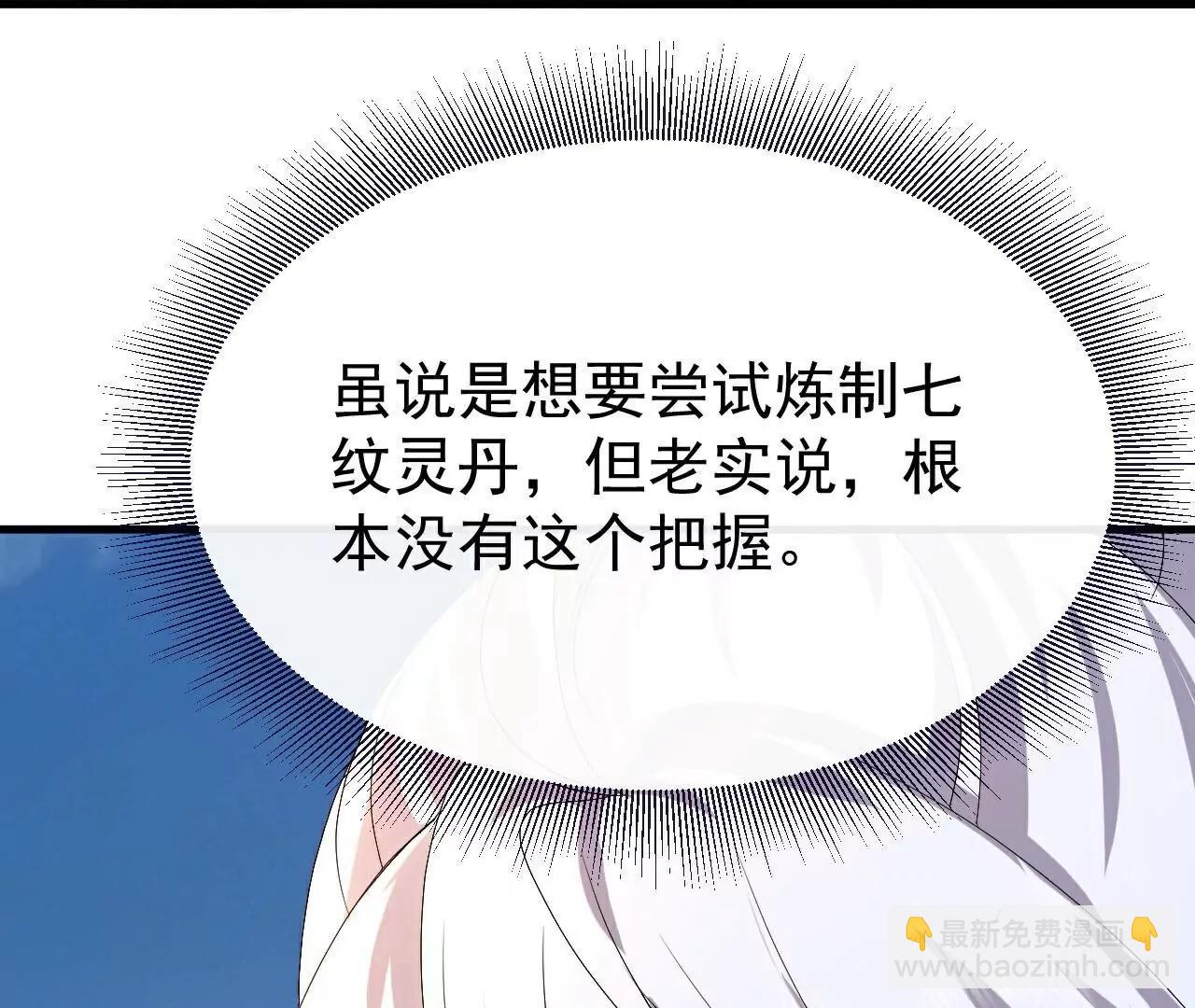 第754话  五千万源石192