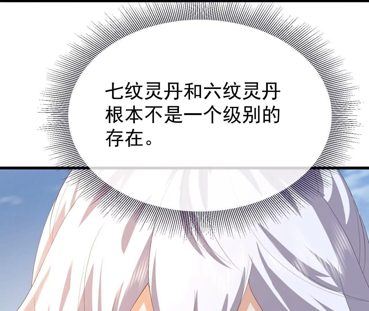 第754话  五千万源石195