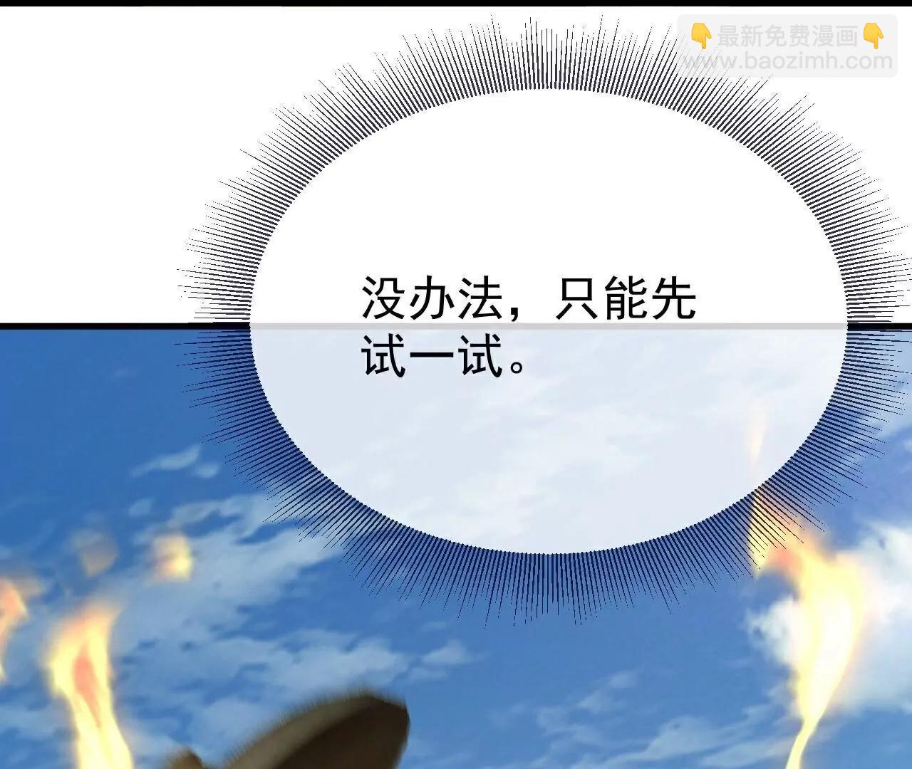第754话  五千万源石198