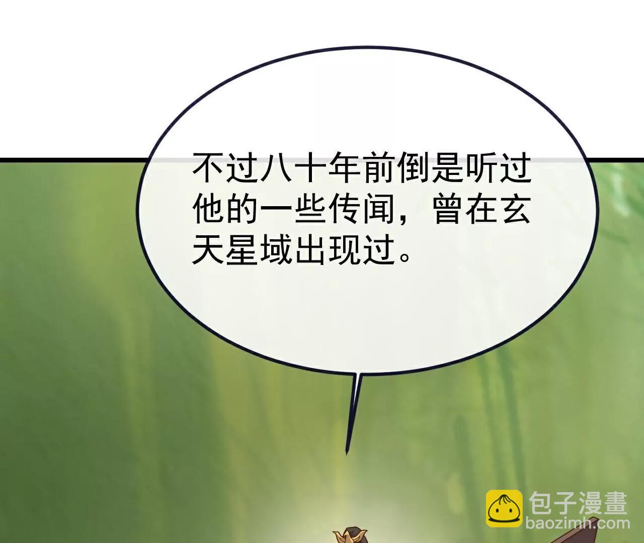 第754话  五千万源石21