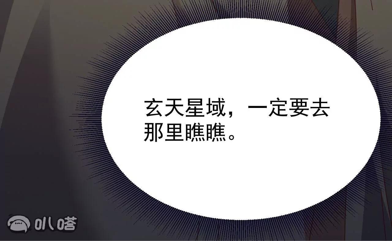 第754话  五千万源石29