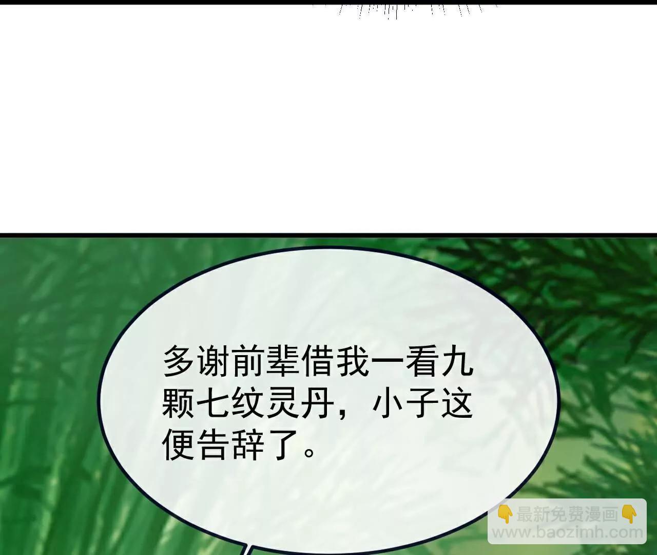 第754话  五千万源石30