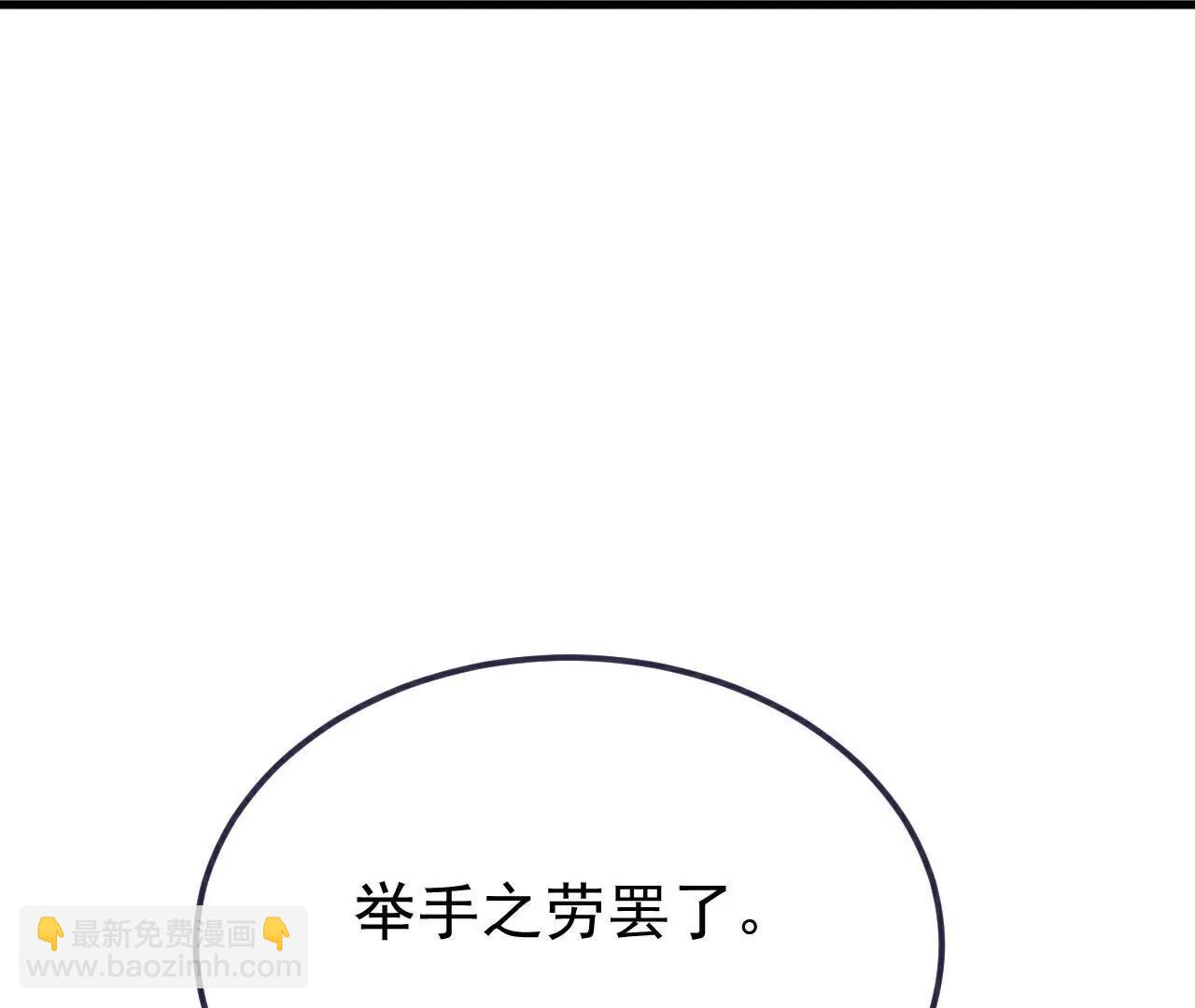 第754话  五千万源石33