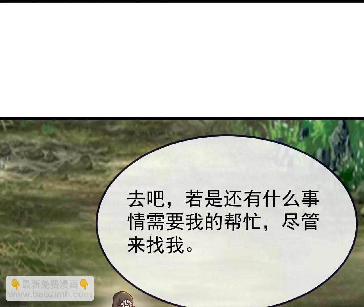 第754话  五千万源石37