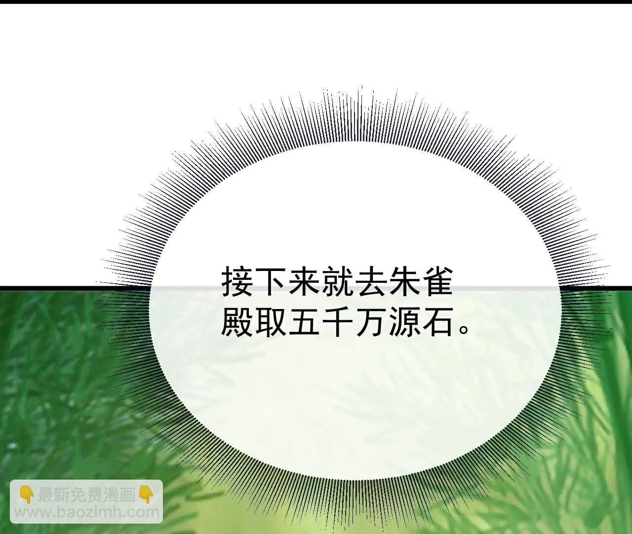 第754话  五千万源石43