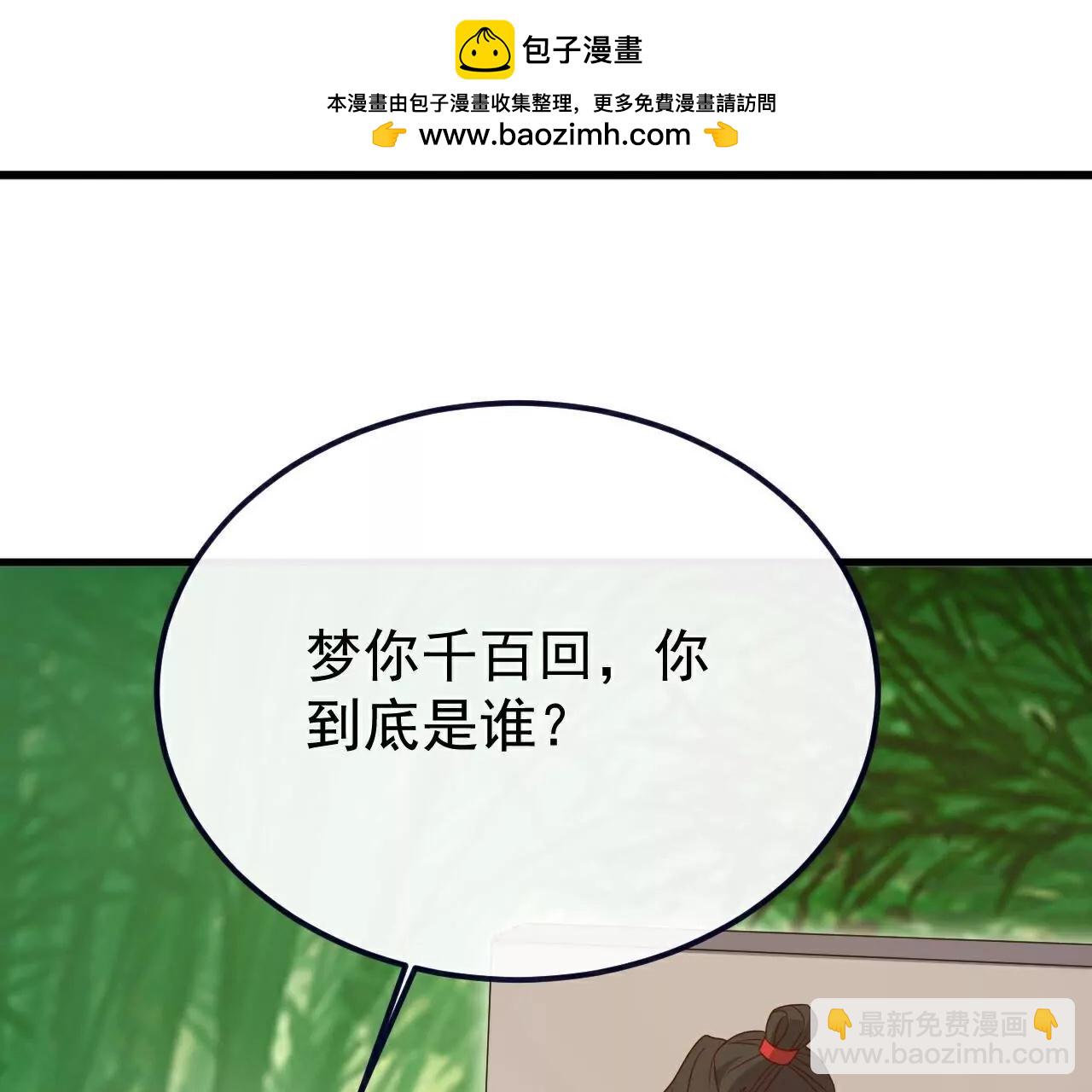 第754话  五千万源石46