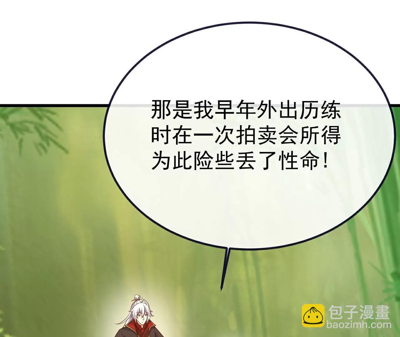 第754话  五千万源石6