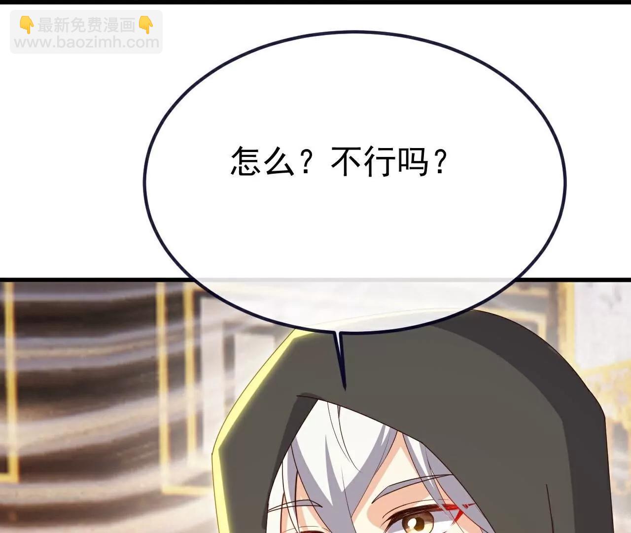 第754话  五千万源石61