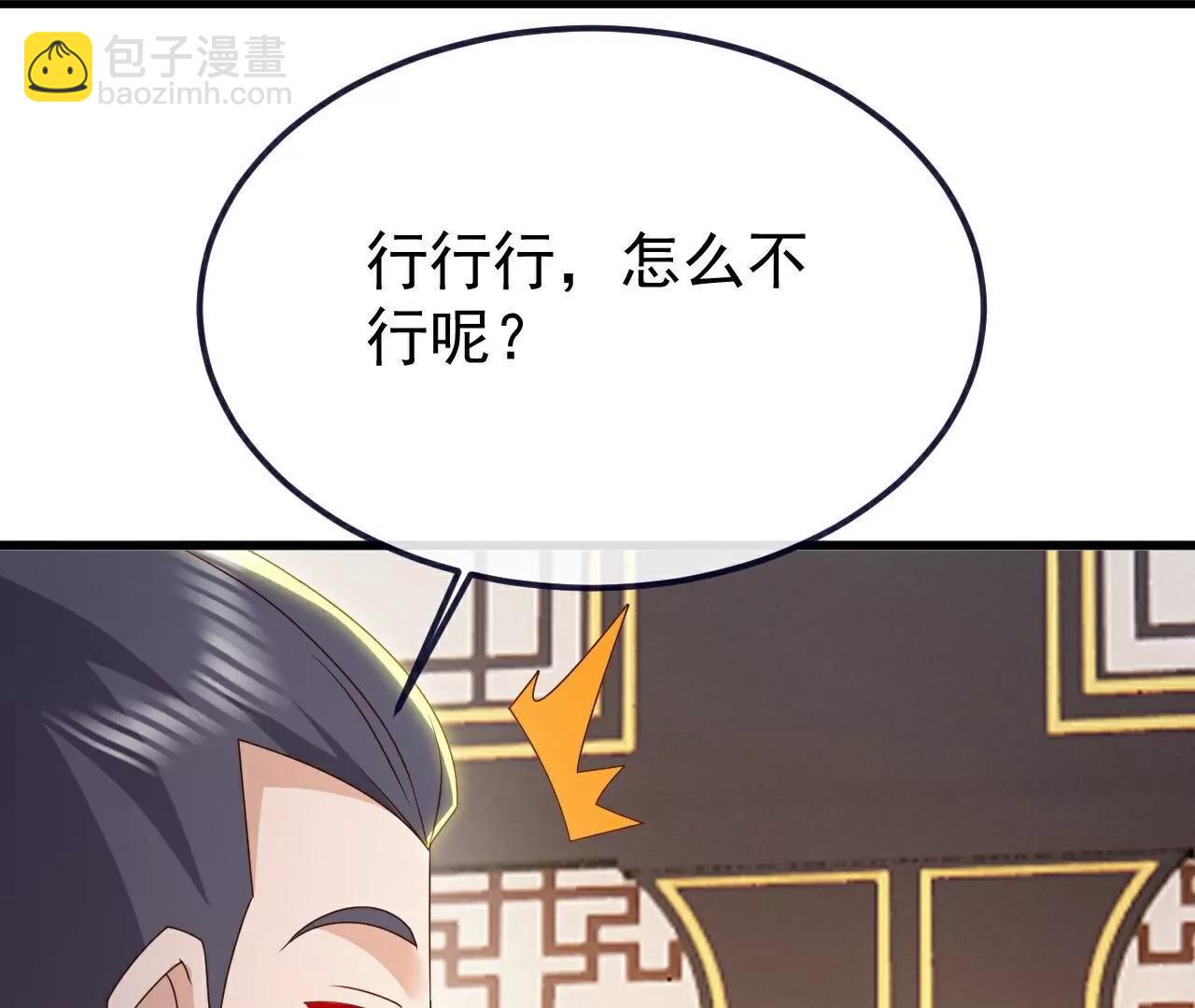 第754话  五千万源石64