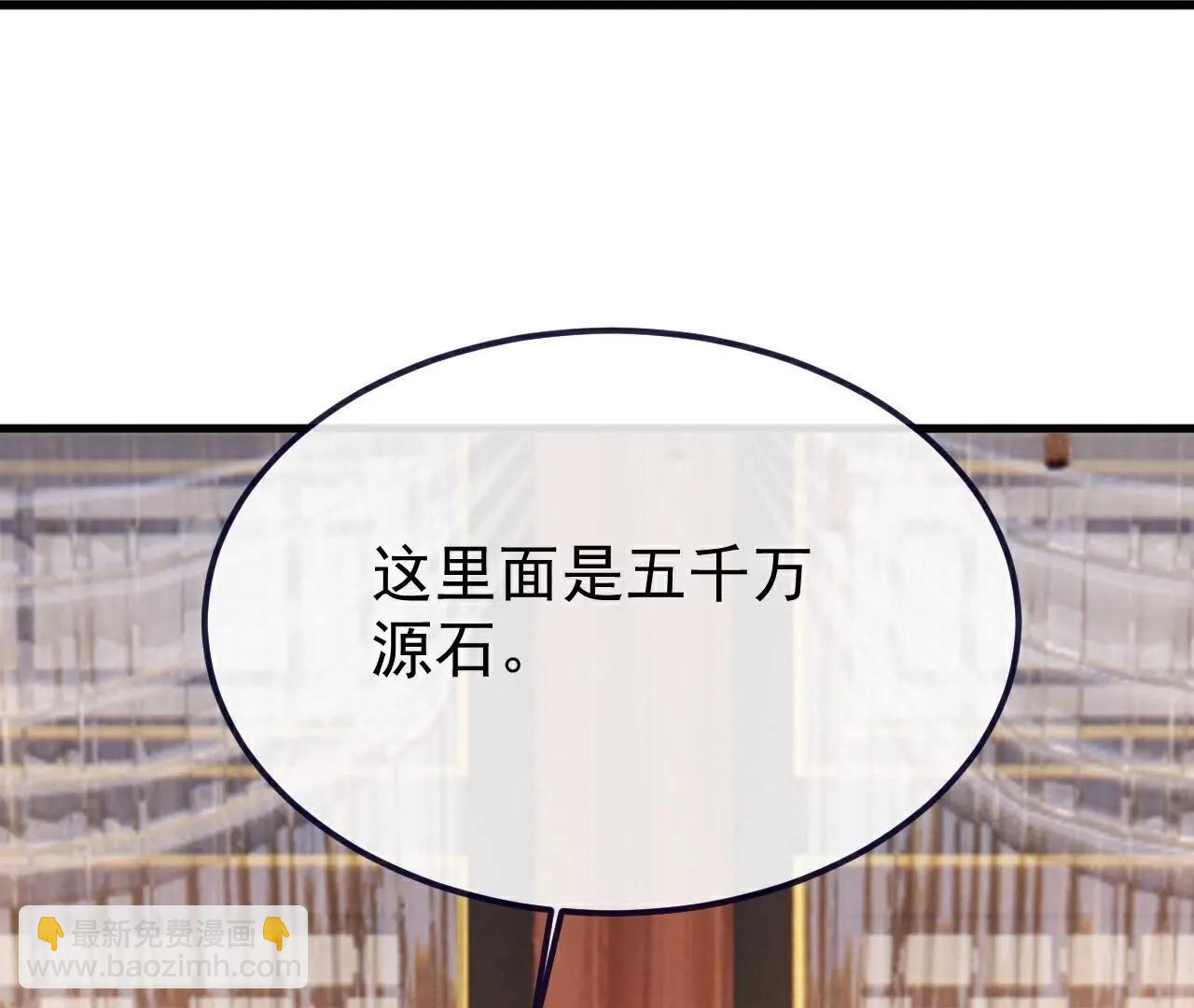第754话  五千万源石67