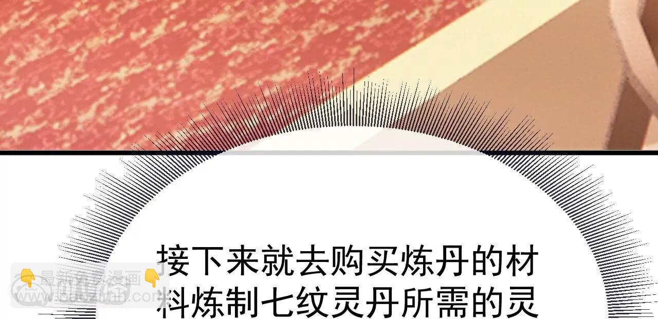 第754话  五千万源石74