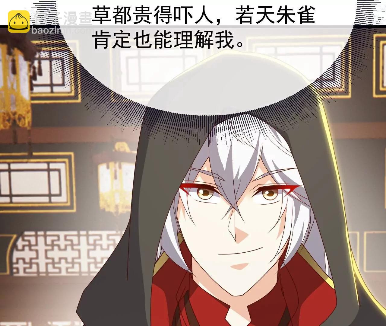第754话  五千万源石75