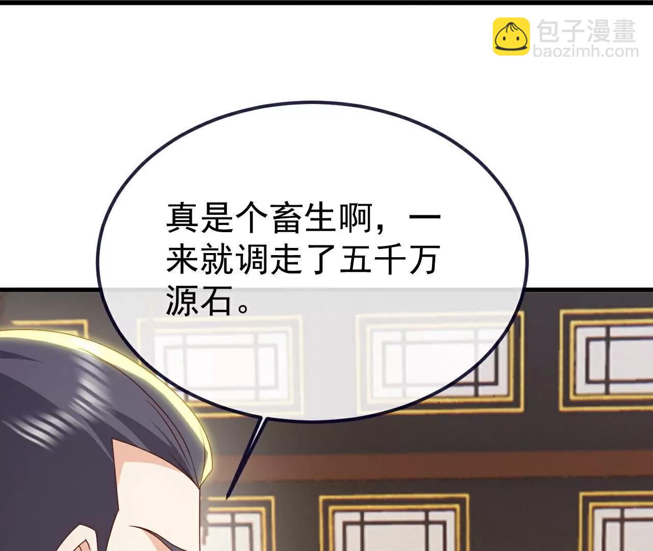 第754话  五千万源石78