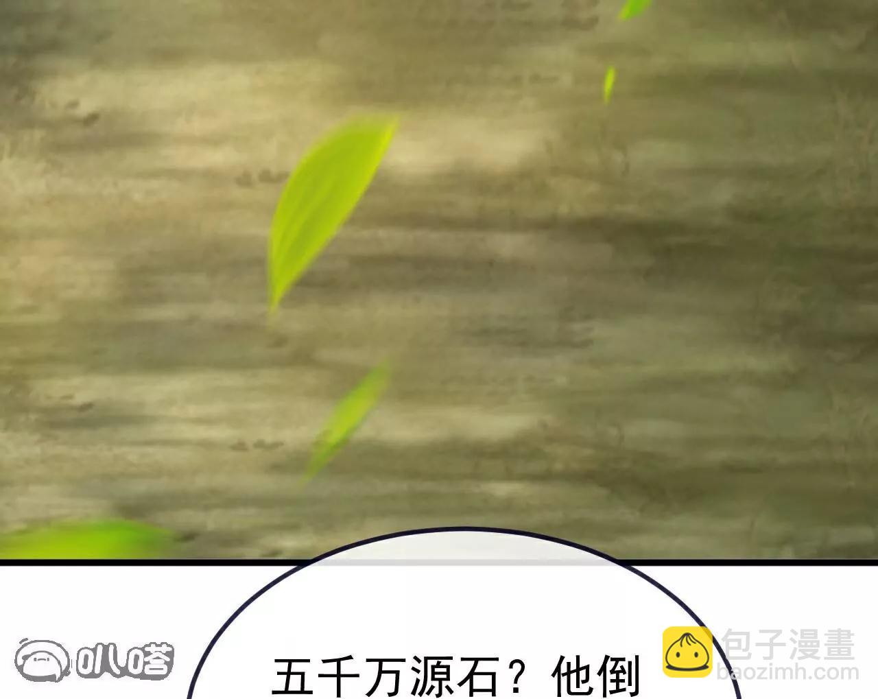 第754话  五千万源石83