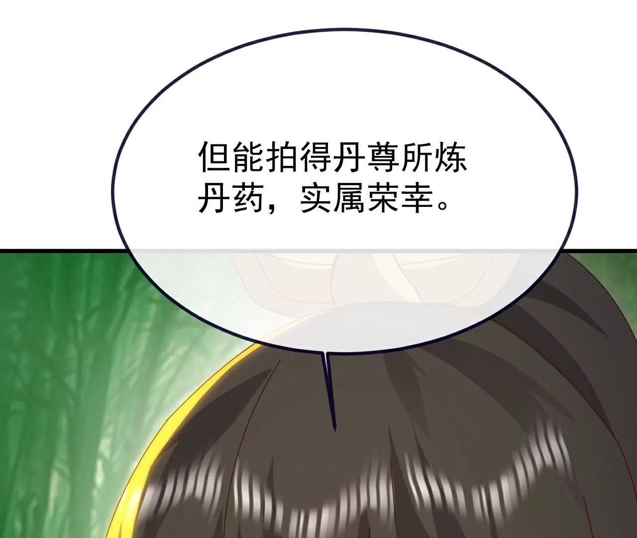第754话  五千万源石9