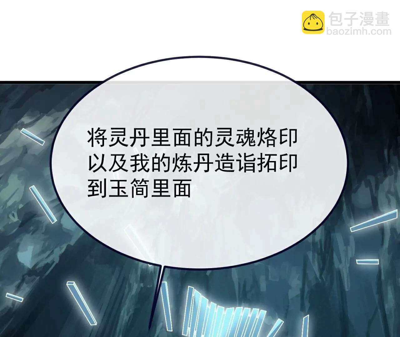 第754话  五千万源石97