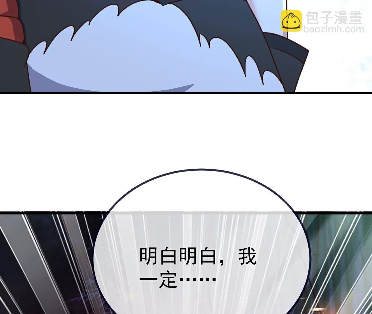 第757话  元神道伤115