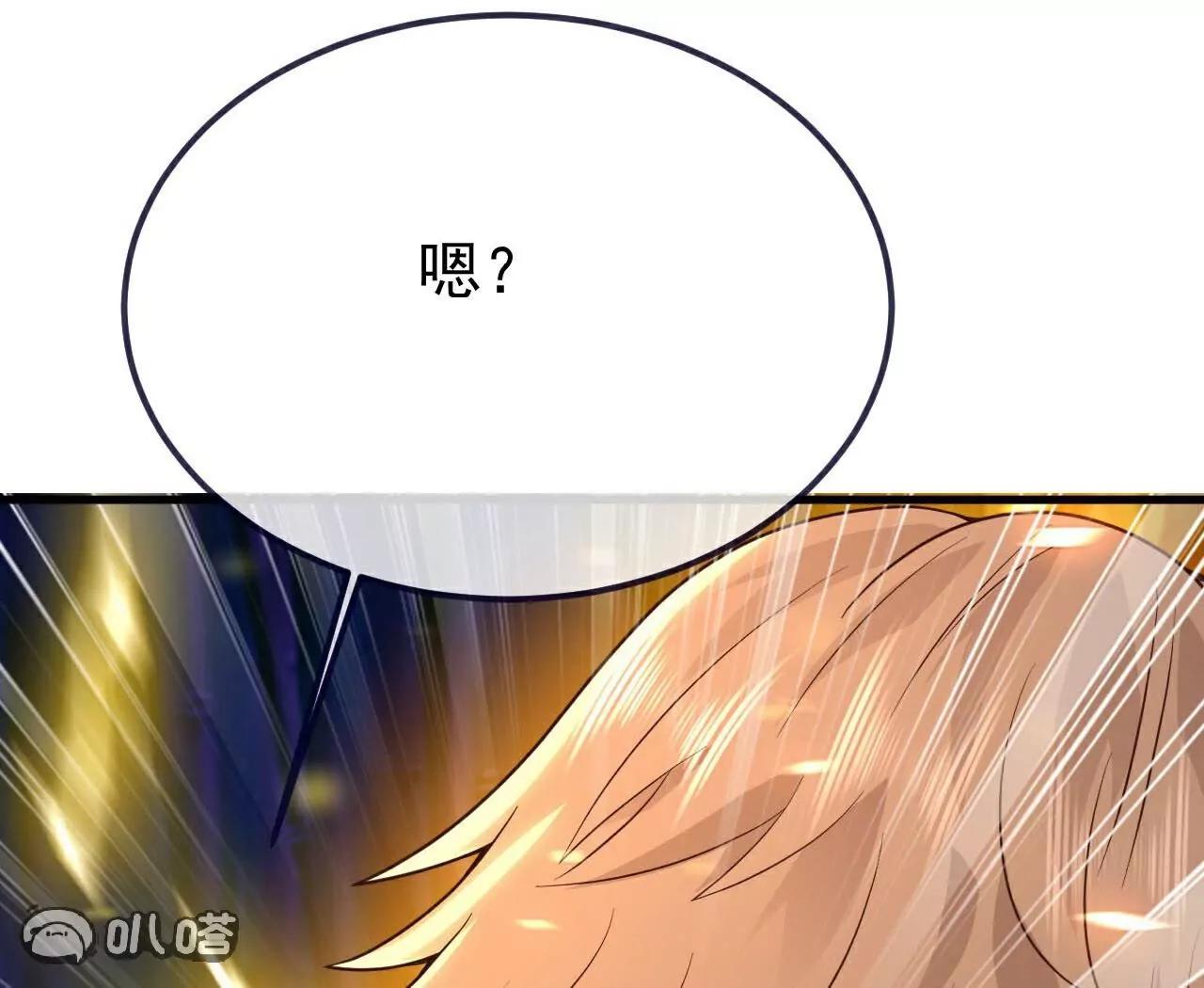 第757话  元神道伤118