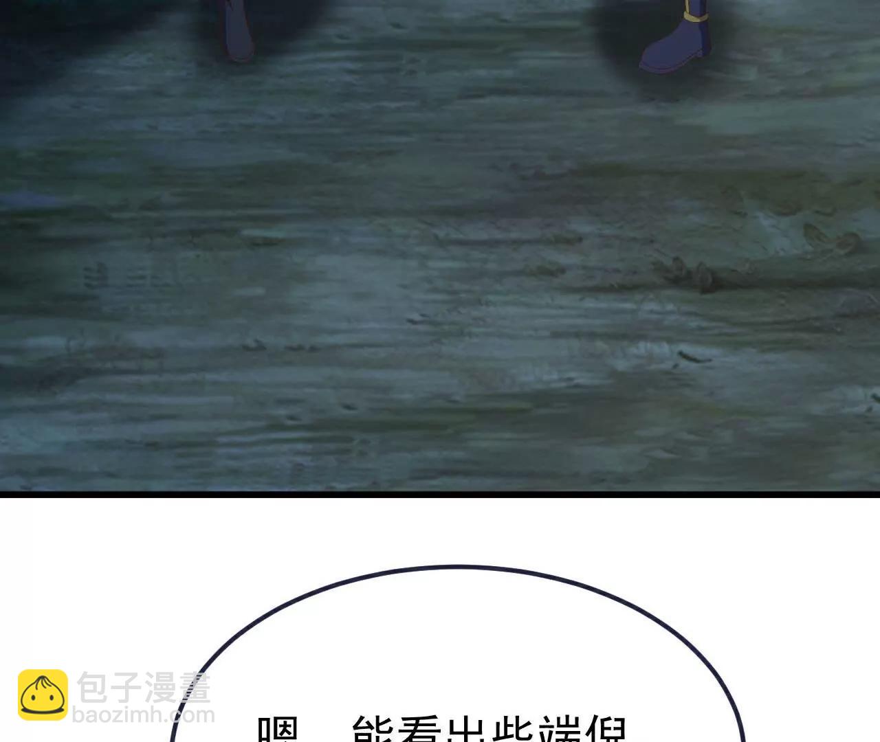 第757话  元神道伤13