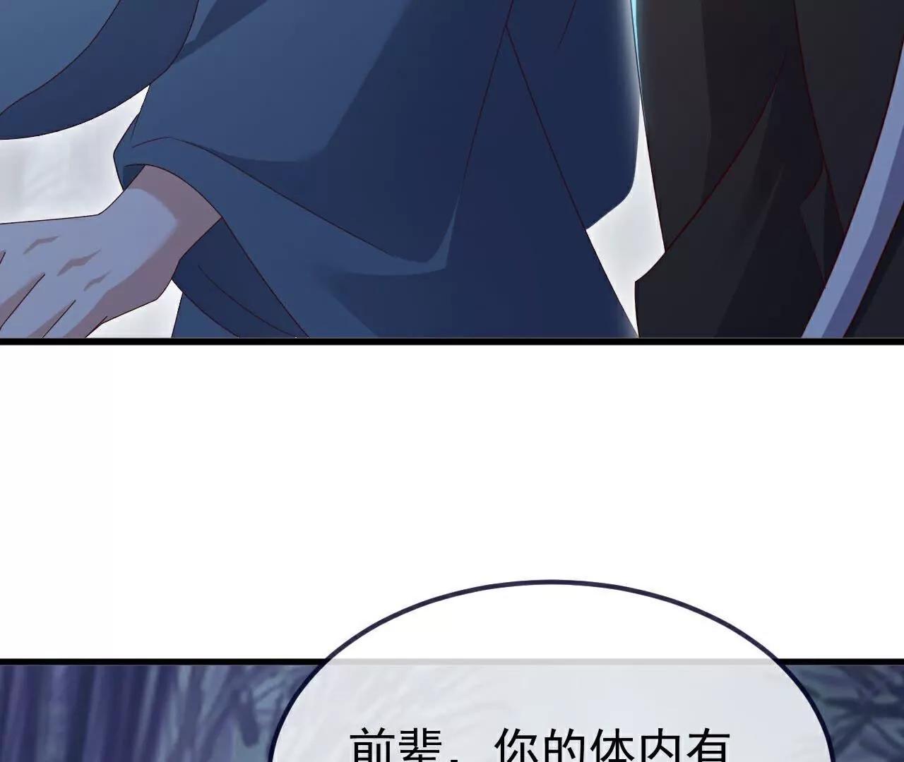第757话  元神道伤137