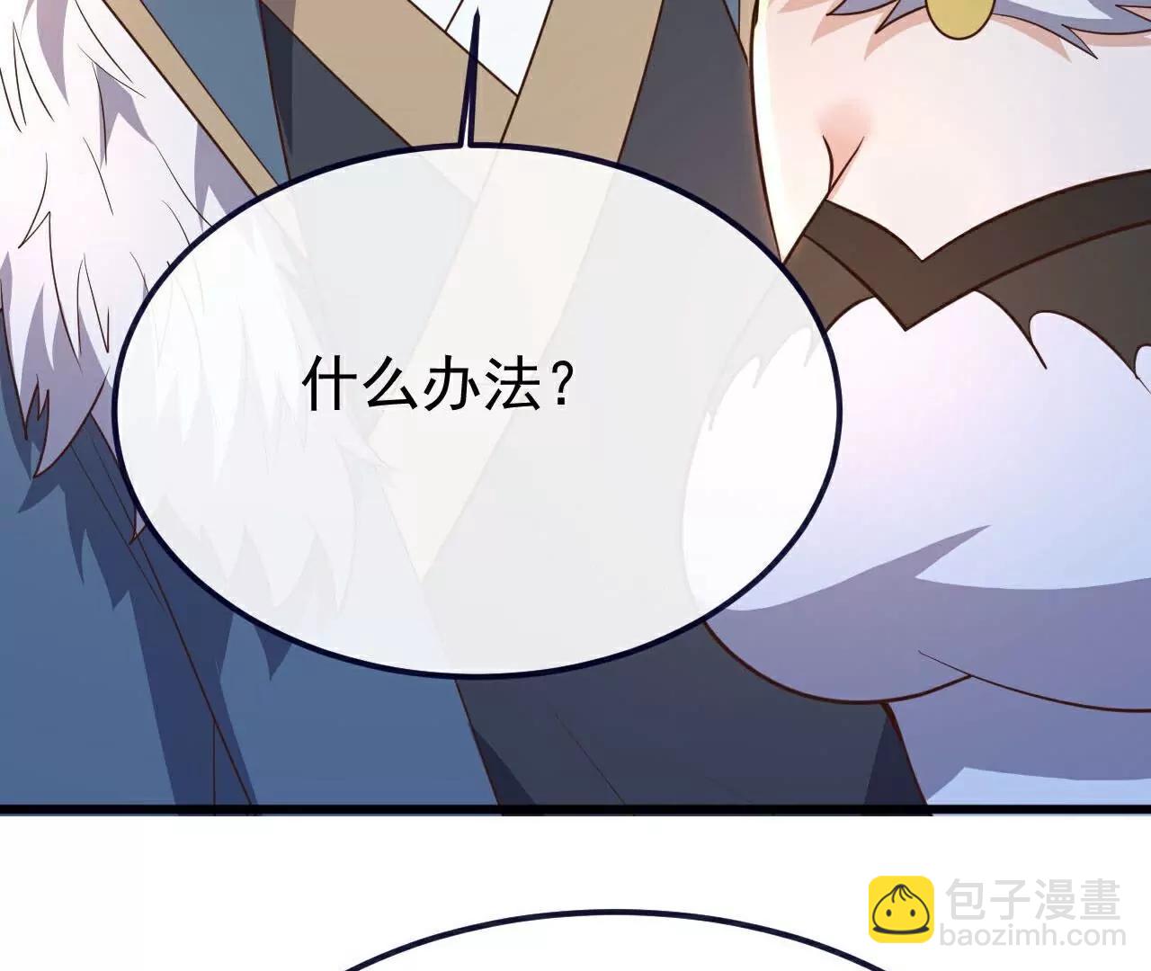 第757话  元神道伤41