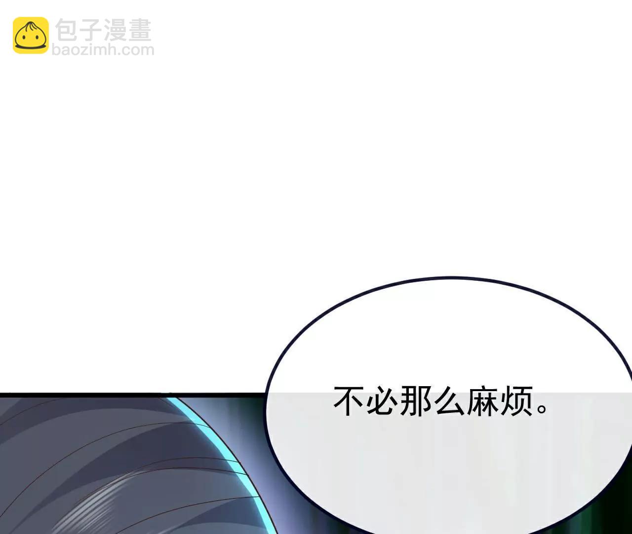 第757话  元神道伤63