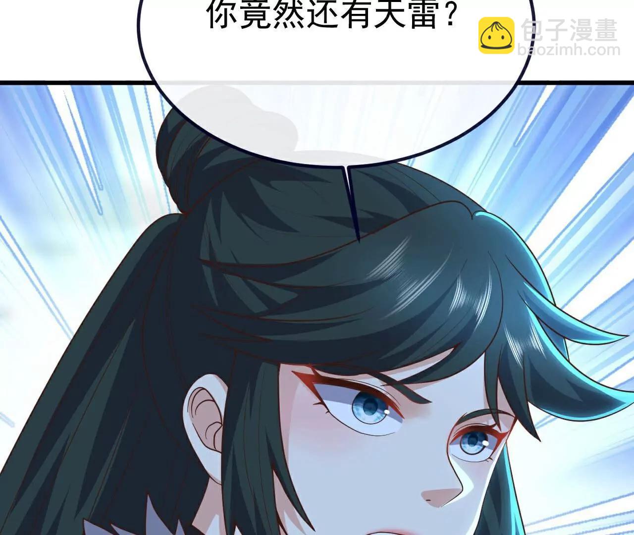 第757话  元神道伤69