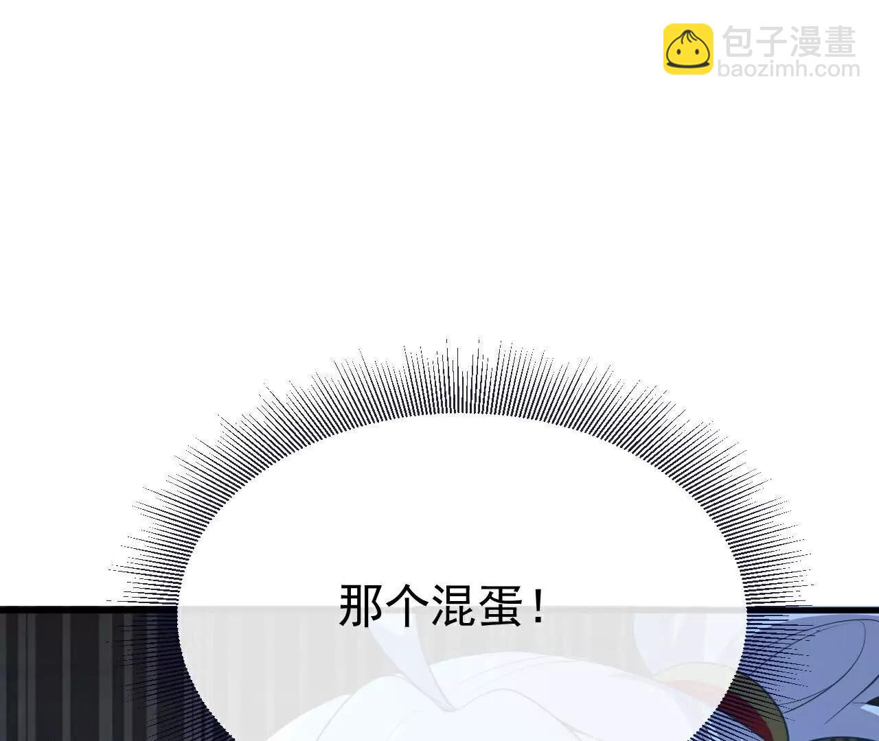 第757话  元神道伤77