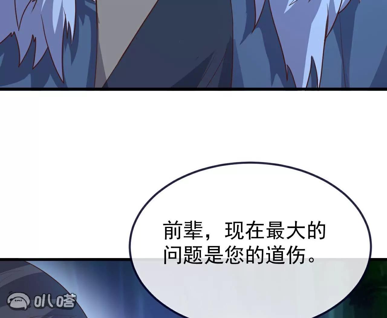 第757话  元神道伤8