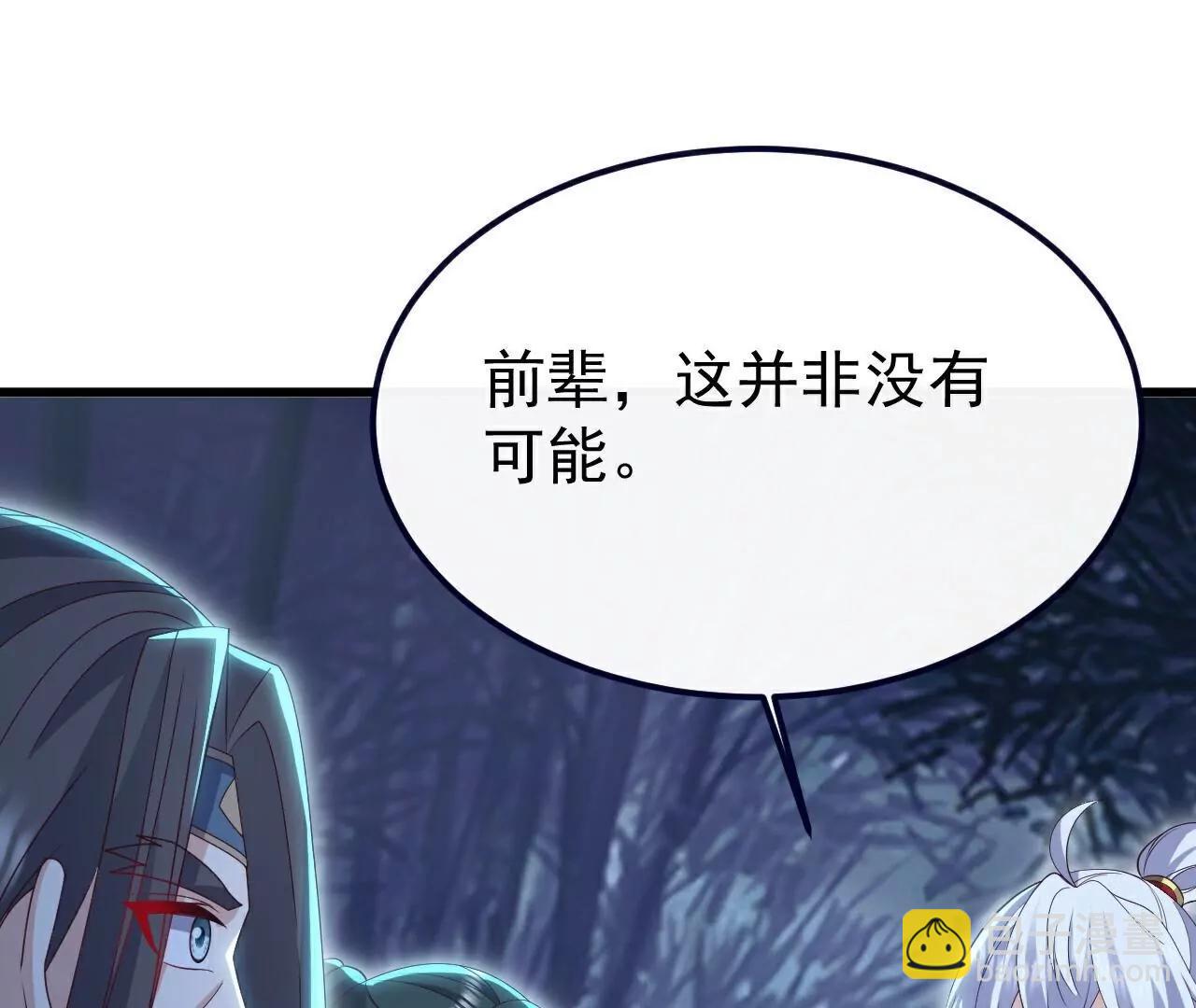 第758话  好大一盘棋12