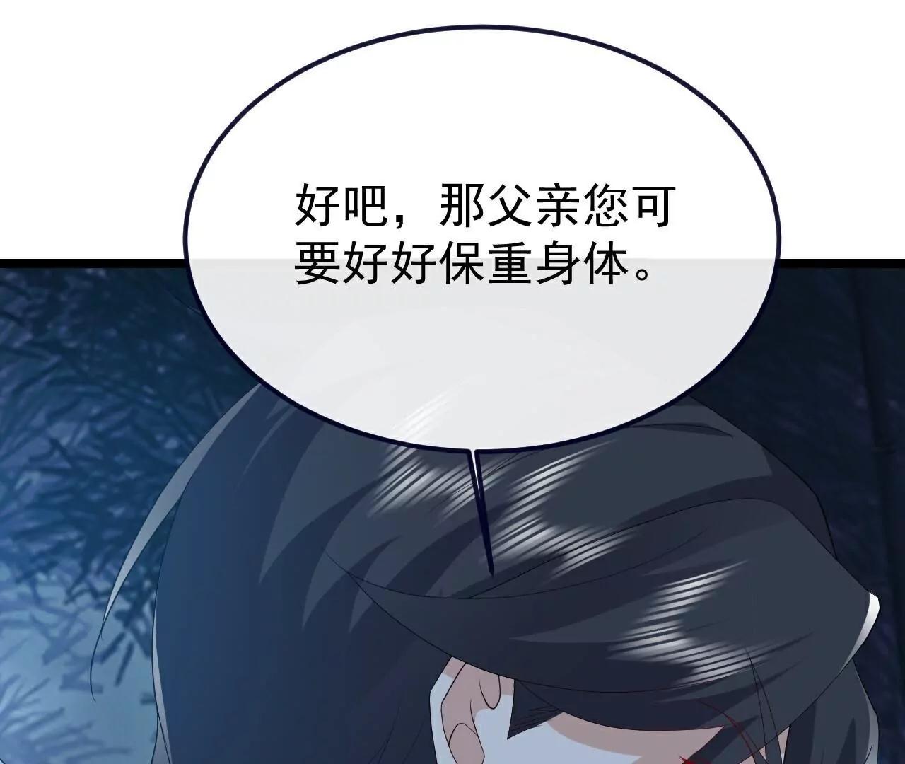 第758话  好大一盘棋122