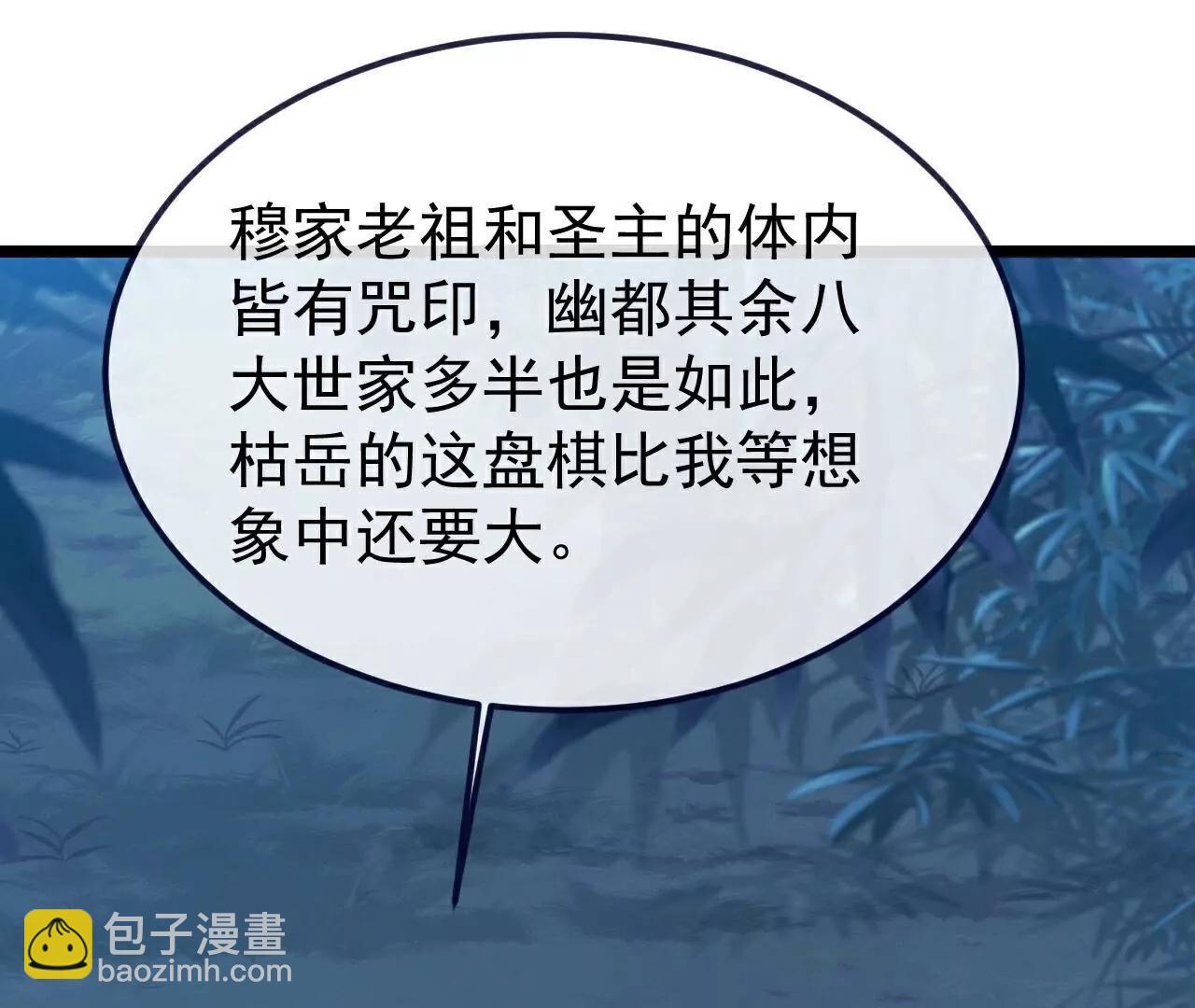 第758话  好大一盘棋138