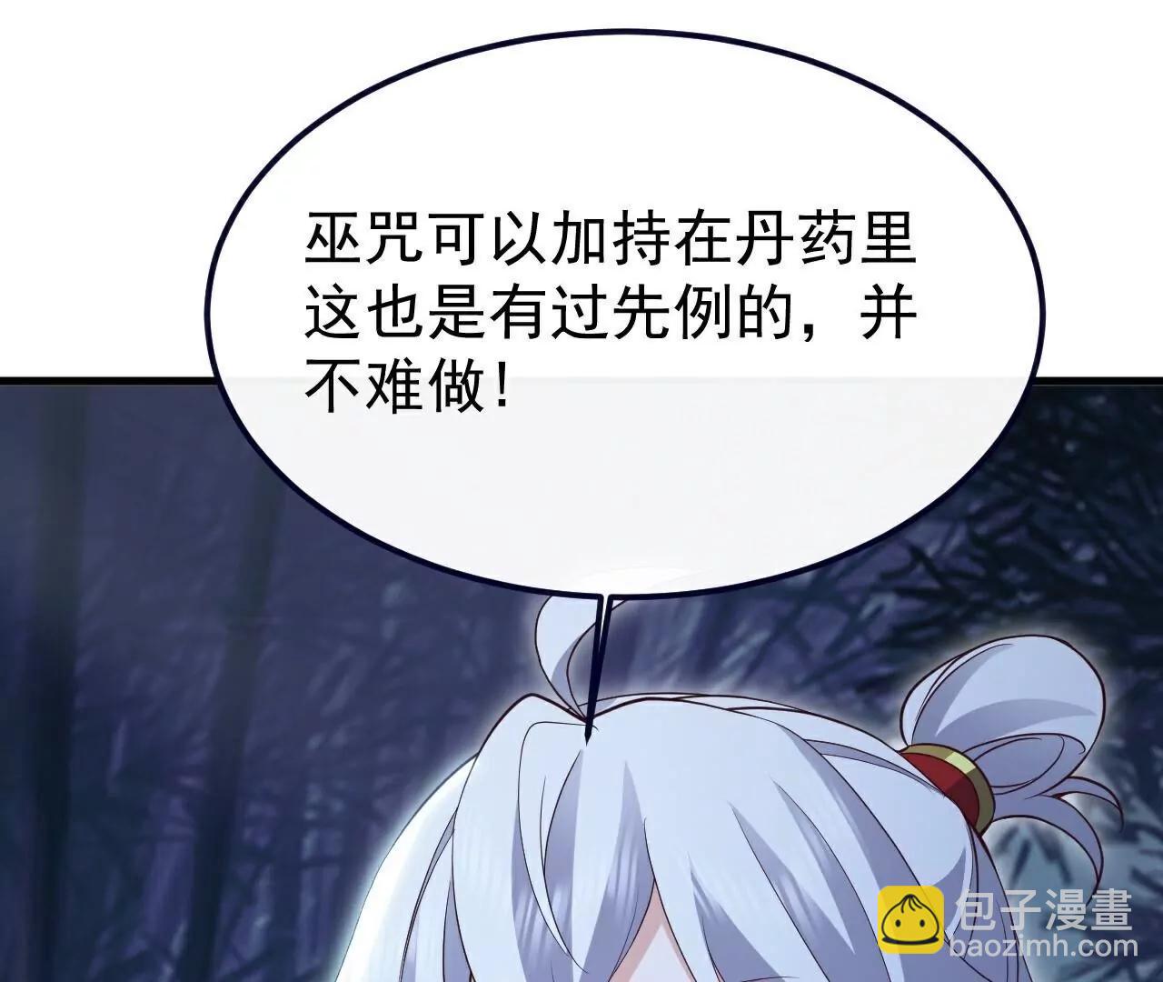 第758话  好大一盘棋15