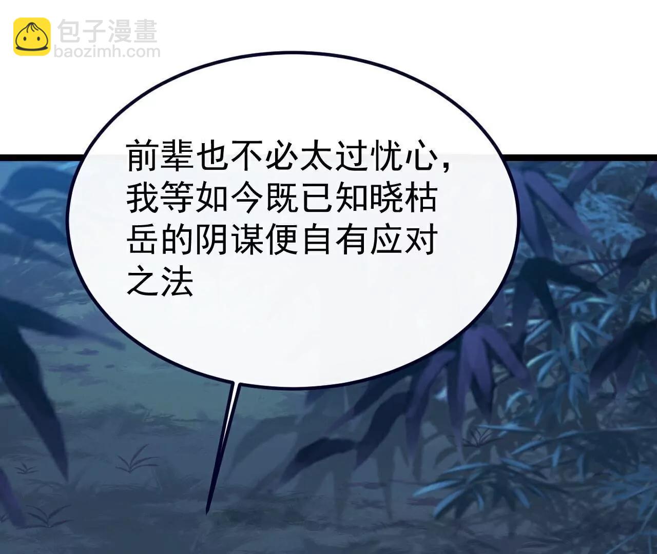 第758话  好大一盘棋190