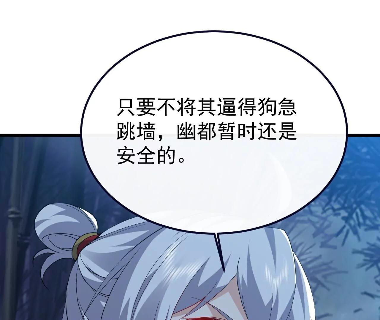 第758话  好大一盘棋193