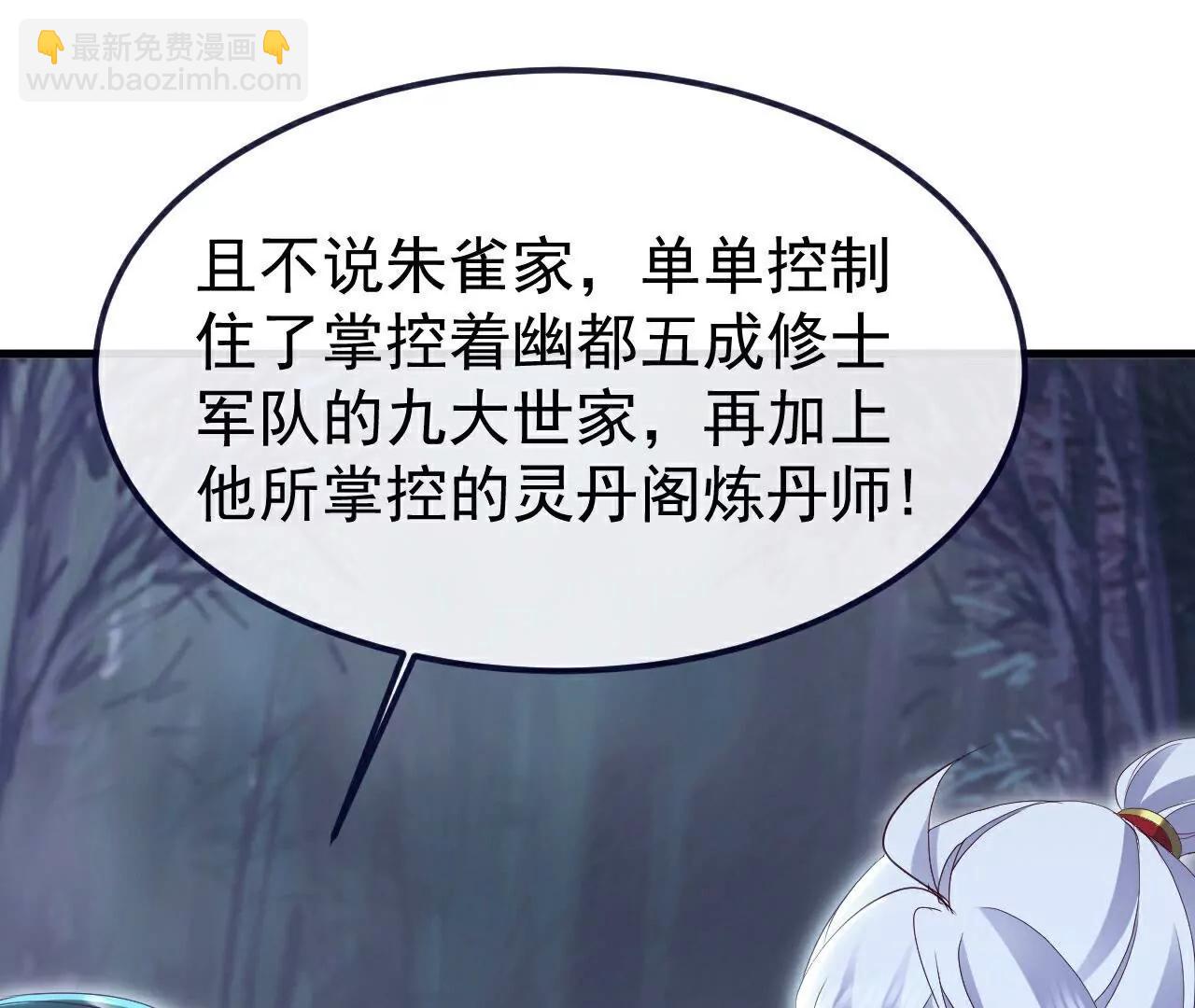 第758话  好大一盘棋31