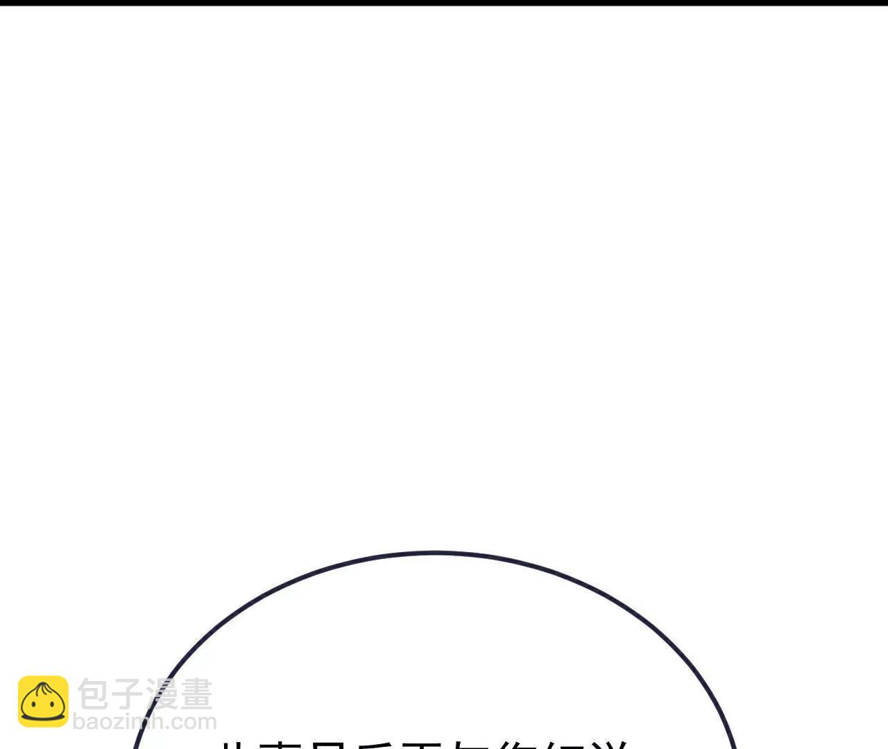 第761话  先过我这关171