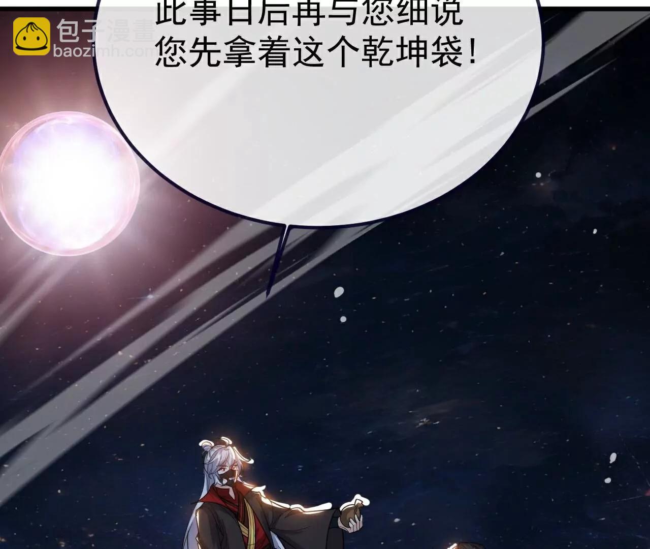 第761话  先过我这关172