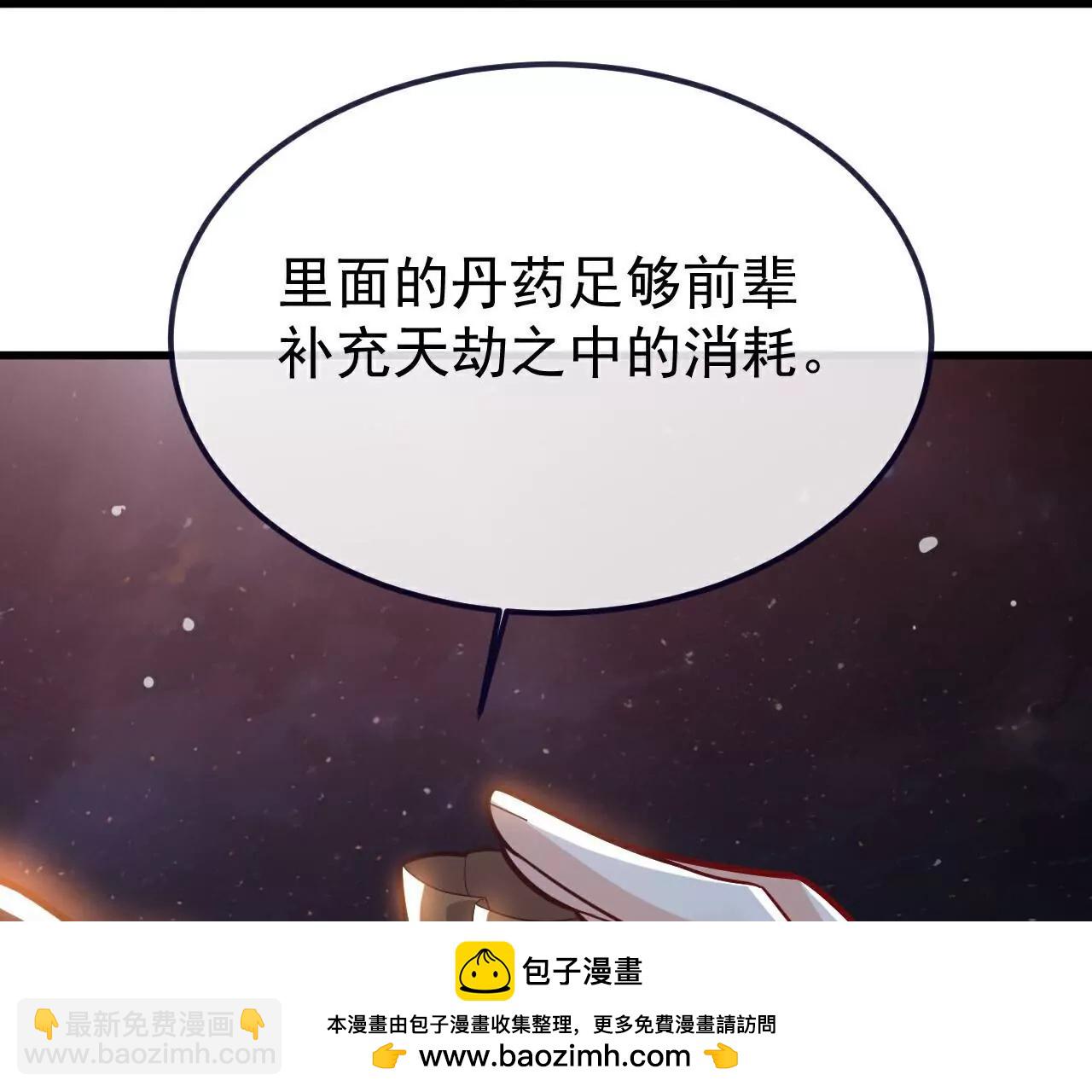 第761话  先过我这关175
