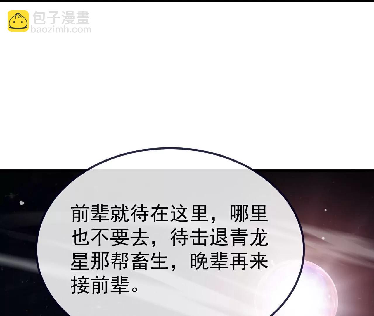 第761话  先过我这关181