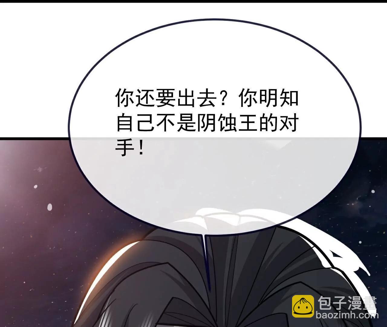第761话  先过我这关184