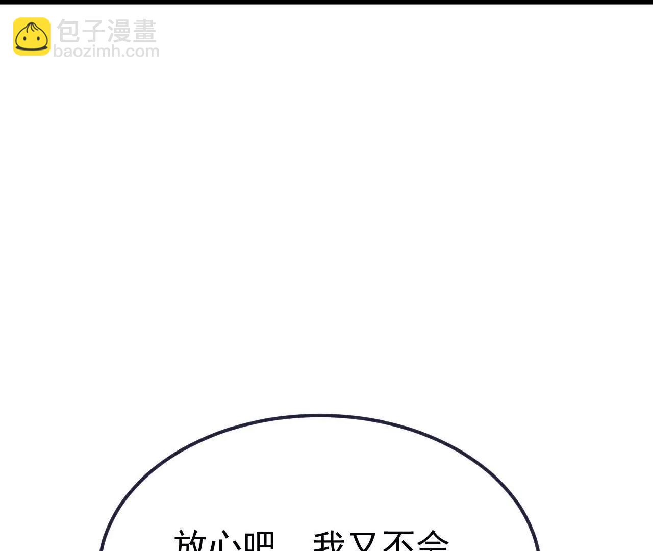 第761话  先过我这关187