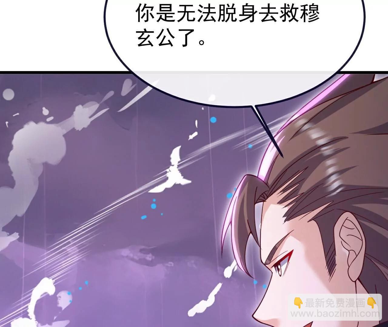 第761话  先过我这关38