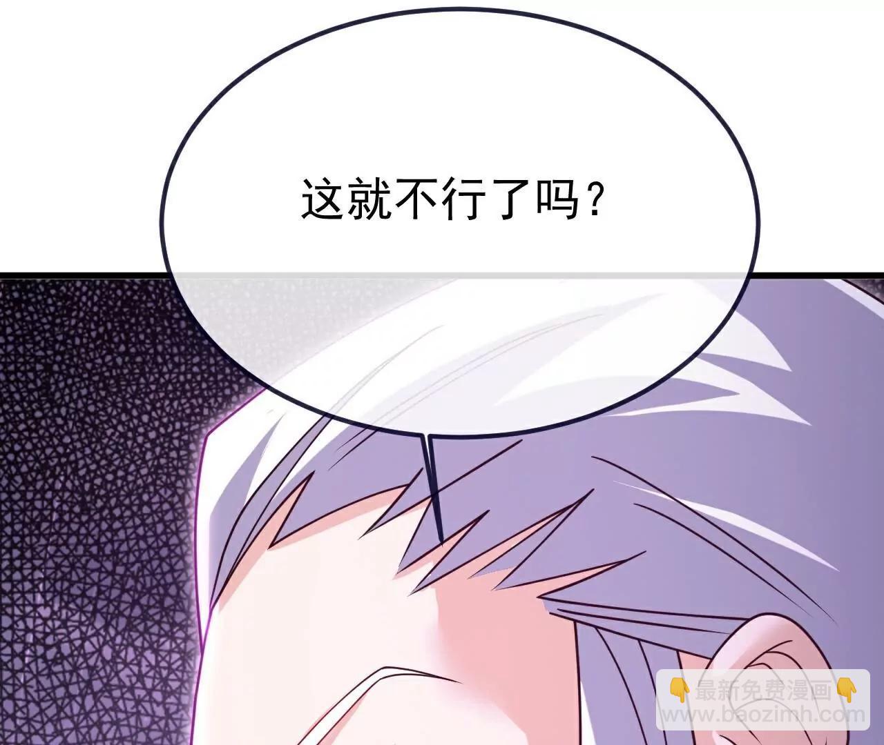 第761话  先过我这关6