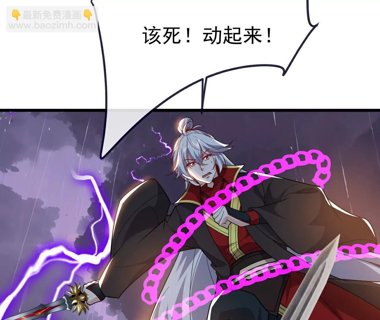 第762话  他就是叶辰202