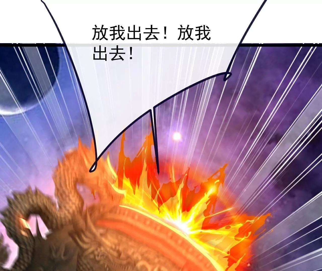 第764话  休想逃走144