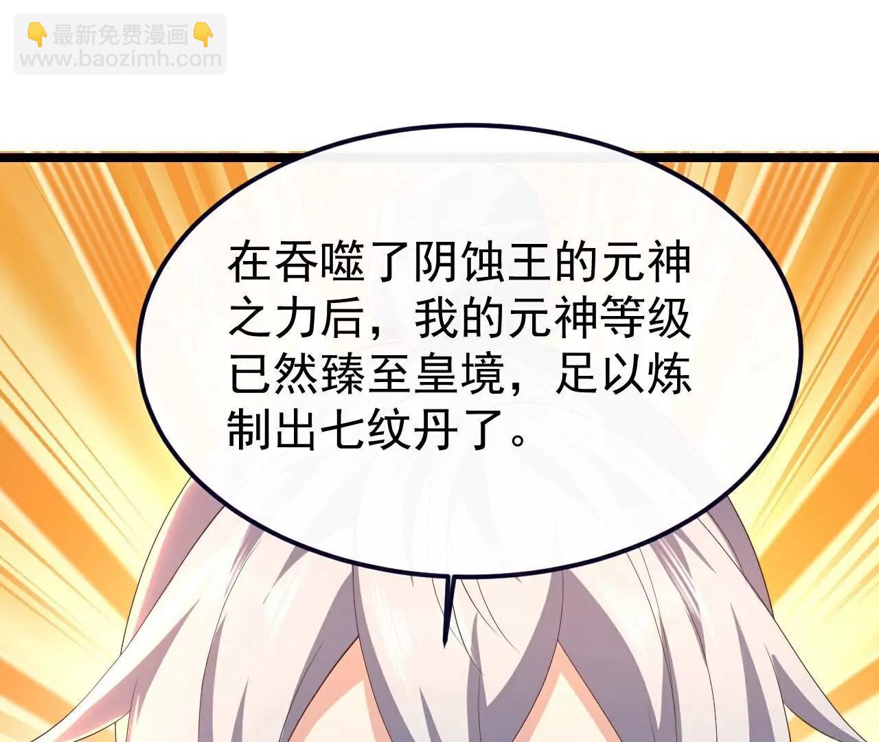 第764话  休想逃走177
