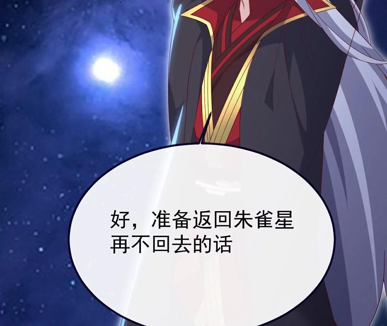 第764话  休想逃走184