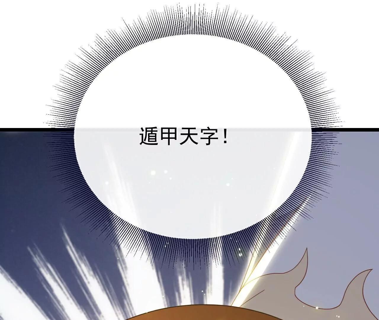 第764话  休想逃走208