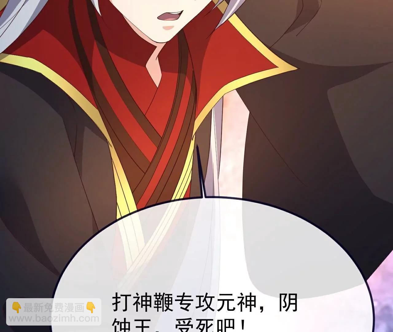 第764话  休想逃走39